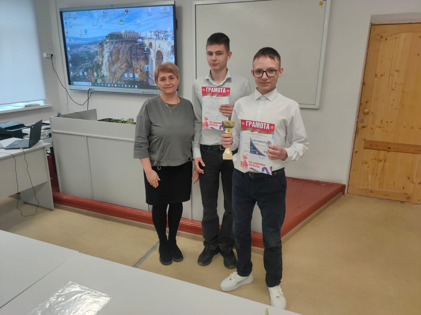 Районная научно практическая конференция.